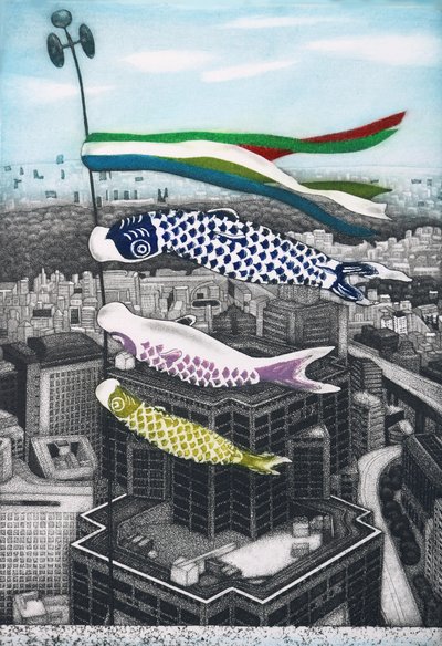 Koinobori, 2007 (ets) door Emiko Aida
