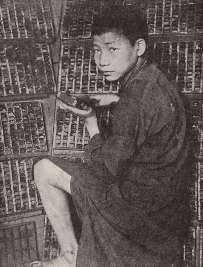 Chinese jongen die type instelt door English Photographer