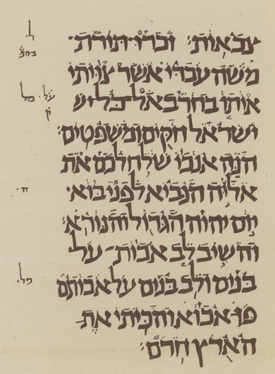 Assyrische of Babylonische klinkerpunten (litho) door English School
