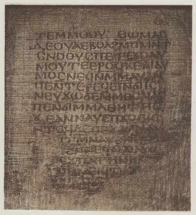 Egyptisch (litho) door English School