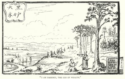 "Ik ben Daikoku, de God van Rijkdom" door English School