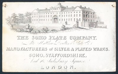 The Soho Plate Company door English School