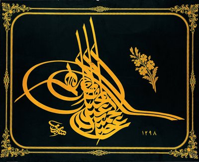 Tuğra (keizerlijk monogram) van Sultan Abdülhamid II (r. 1876-1909) door Executed by Sami Efendi 1838
