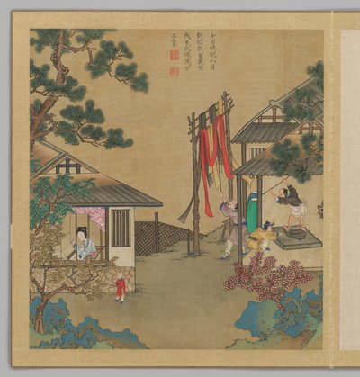  door Fei Qinghu (fl.late18th-early 19th century)