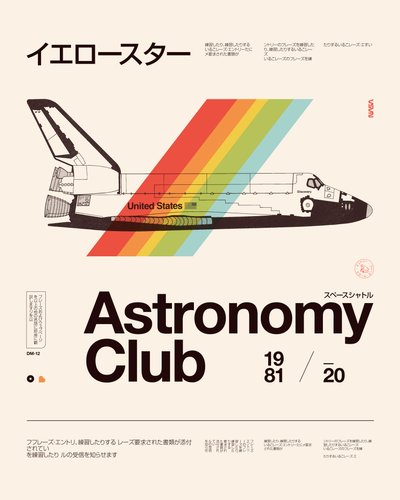 Astronomieclub door Florent Bodart