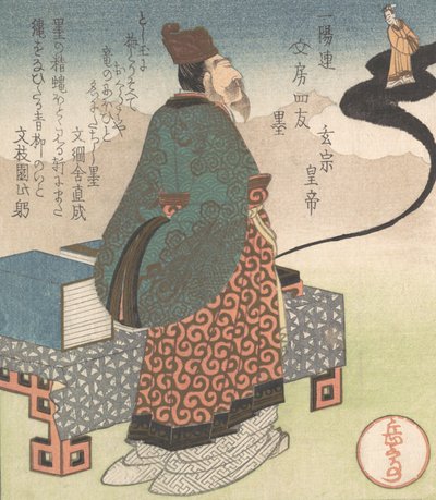 Keizer Xuanzong Japans: Genso en Taoïstische magiër Lo Gongyuan opkomend uit een inkt..., ca. 1827 door Gakutei