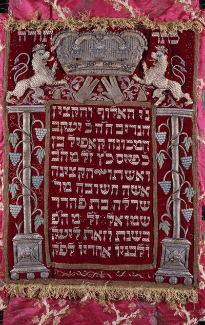 Een zeldzame Duitse juweel parochet (Torah ark gordijn) door German School