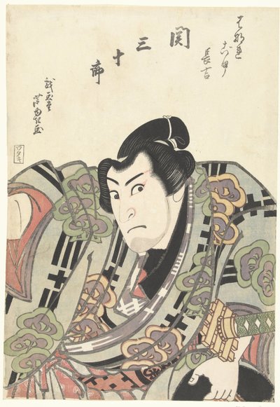 Confrontatie tussen twee sumo worstelaars door Gigado Ashiyuki