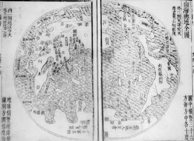 Complete Kaart van Bergen en Zeeën Shanhai Yudi Quantu door Guo Zizhang