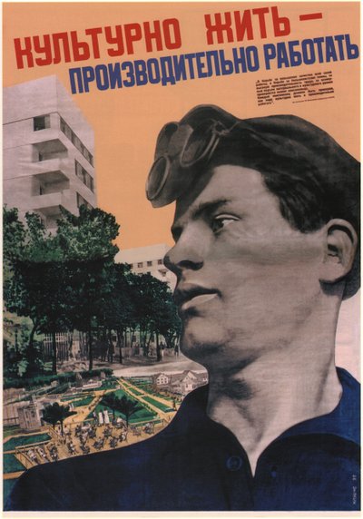Gecultiveerd leven - werk met hoge productiviteit, 1932 door Gustav Klutsis