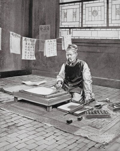 Pi Sheng, de Chinese Caxton door H. M. (after) Burton