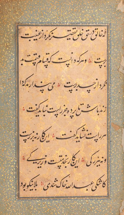 Gebonden manuscript met gebeden ter ere van Imam 