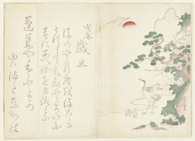 Een familie van kraanvogels door Hasegawa Settan