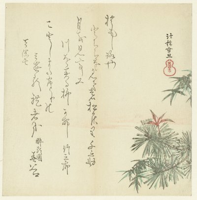 Pijnbomen door Hasegawa Settan