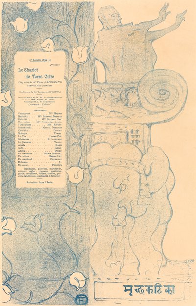 De aardewerken wagen door Henri de Toulouse Lautrec