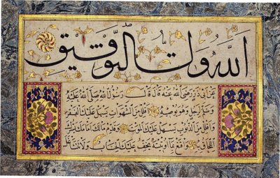 Albumblad van een Muraqqa van Hafiz Osman (MIK I. 1985.11.3) door Hafız Osman