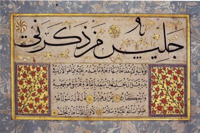 Albumblad van een Muraqqa van Hafiz Osman (MIK I. 1985.11.4) door Hafız Osman