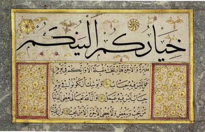 Albumblad van een Muraqqa van Hafiz Osman (MIK I. 1985.11.5) door Hafız Osman