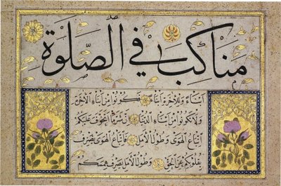Albumblad van een Muraqqa van Hafiz Osman (MIK I. 1985.11.6) door Hafız Osman