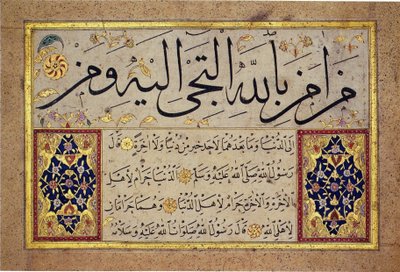 Albumblad van een Muraqqa van Hafiz Osman (MIK I. 1985.11.9) door Hafız Osman