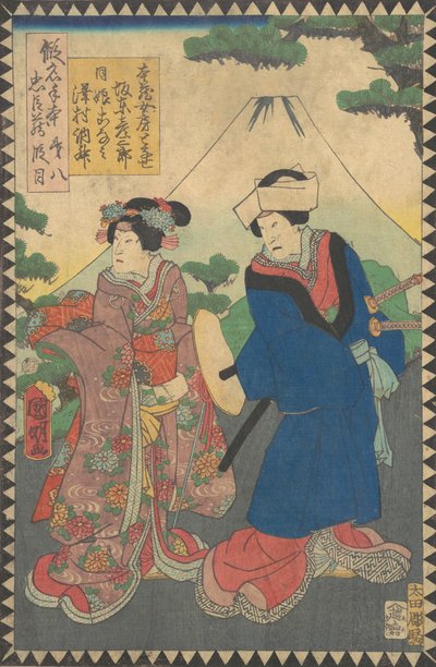 Act VIII Dai hachidanme: Acteurs Bando Hikosaburo V als Honzo