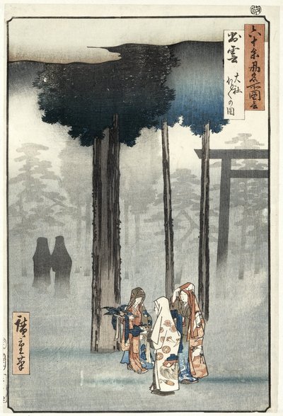 Afbeelding van de Hotohoto ceremonie bij het Oyashiro heiligdom in de provincie Izumi door Hiroshige (I) , Utagawa