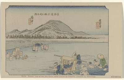 Fuchu door Hiroshige (I) , Utagawa