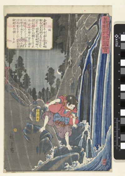 Ushiwakamaru bij de waterval door Hiroshige (I) , Utagawa