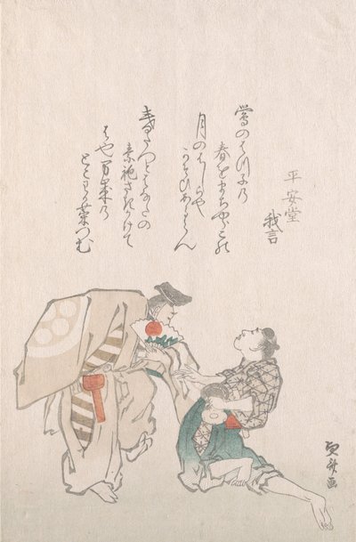 Manzai Dansers door Hokuba