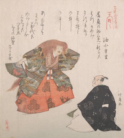 Scène uit de Noh-dans Shojo, 19e eeuw door Hokuba