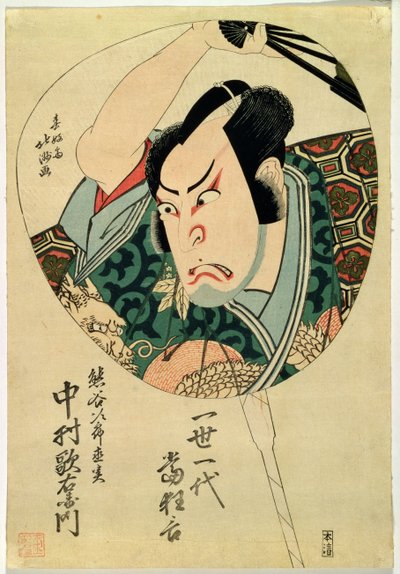 Acteur - Ontwerp voor een waaier door Hokushiu Hokushiu