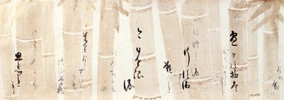KALLIGRAFIE VAN GEDICHTEN
uit de Shinkokin-wakashu op papier versierd met herten door Honami Koetsu