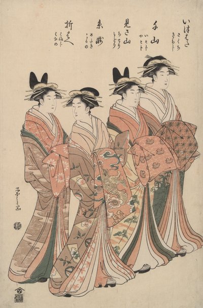De Courtisanes van de Chōjiya: Itsuhata, Chiyama, Misayama, Itotaki en Oribae door Hosoda Eishi