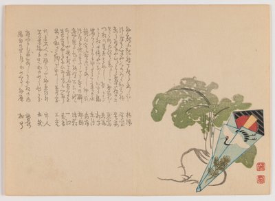 Witte radijs en tandenstoker in nieuwjaarsverpakking, c.1860 door Hôsai Hôsai
