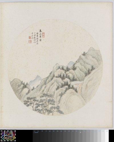 Albumblad door Hui Nian