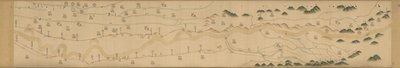 Yu Sheng Huang He quan tu. door Hummel, Arthur W. (Arthur William)