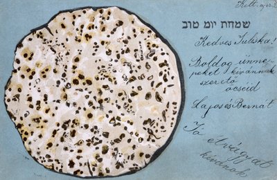 Ansichtkaart voor Pesach die ongezuurd brood uitbeeldt, ca. 1900 door Hungarian School
