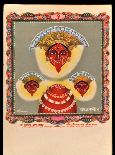 Kali door Indian School