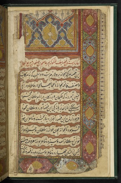 Uit een geïllustreerd manuscript dat het verhaal van Saif ul-Muluk en Badi ul-Jamal vertelt, Thatta door Indian School