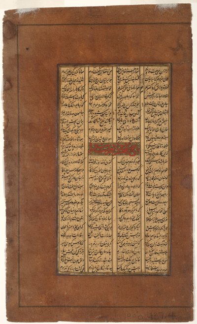 Rustam adviseert Kay Khusrau over de strijd met Afrasiyab, c.1610 door Indian School