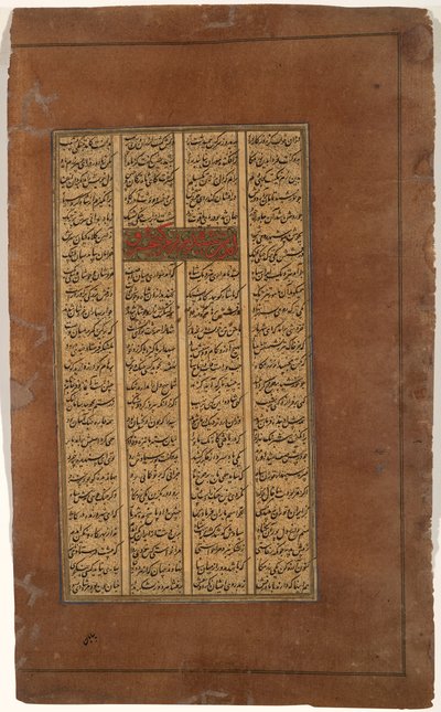 Rustam adviseert Kay Khusrau over de strijd met Afrasiyab, c.1610 door Indian School