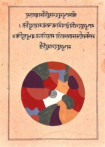 De god Vishnu die verschijnt als een yogi beeld van Madhusudhana, Rajasthan door Indian School
