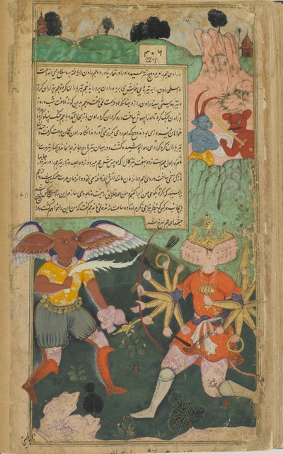 Yama trekt ten strijde om Ravana te slaan met het wapen van de dood door Indian School