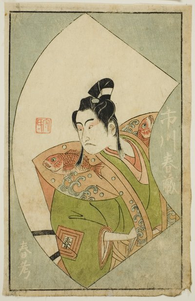 De acteur Ichikawa Haruzo II, uit "Een prentenboek van toneelwaaiers (Ehon butai ogi)" door Ippitsusai Bunchō
