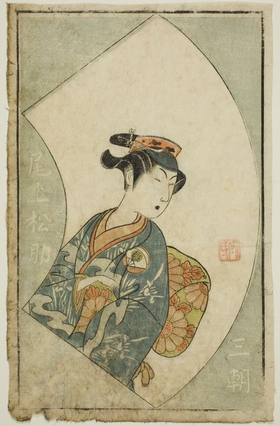 De Acteur Onoe Matsusuke I, pagina uit 
