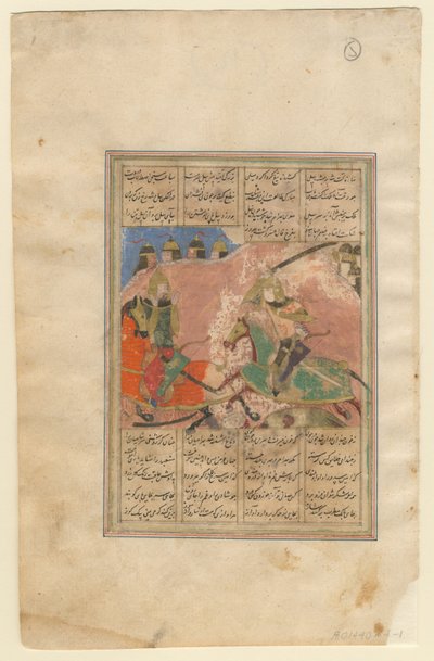 De Slag tussen Khosrow II en Bahram Chobin, 1440 door Iranian Master