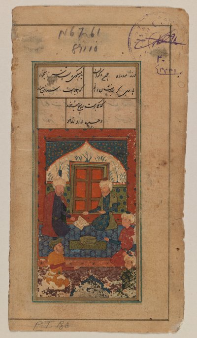 Folio uit een Onbekend Manuscript: Miniatuurschilderij door Iranian School
