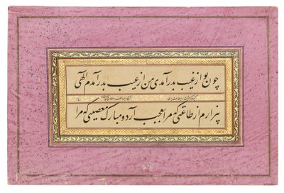 Qajar kalligrafie door Iranian School