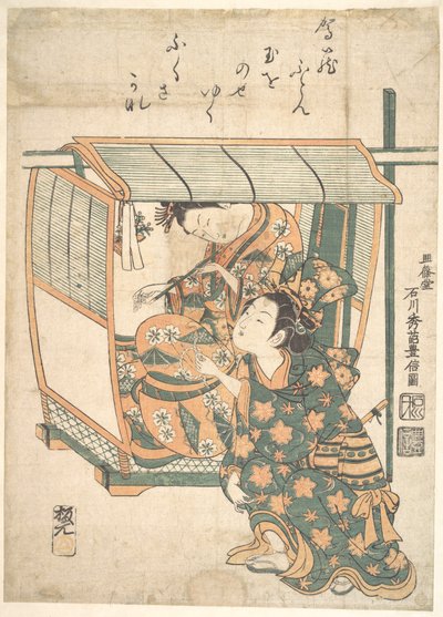  door Ishikawa Toyonobu
