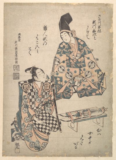 De acteur Segawa Kichiji als jonge zoon van een daimyō, en Sanogawa Ichimatsu als samoerai-bediende door Ishikawa Toyonobu